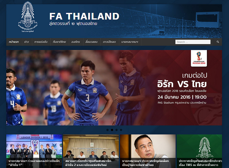 FA THAILAND