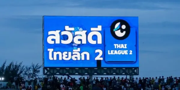 ได้ครบแล้ว 3 ทีมเลื่อนชั้น สู่ไทยลีก 2