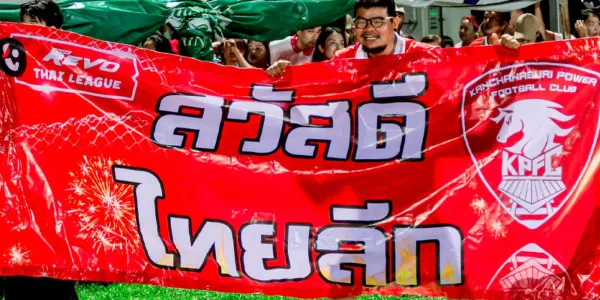 พลังกาญจน์ ยันเสมอ แพร่ 2-2 ผลการแข่งขันดีกว่า ได้เลื่อนชั้นสู่ไทยลีก