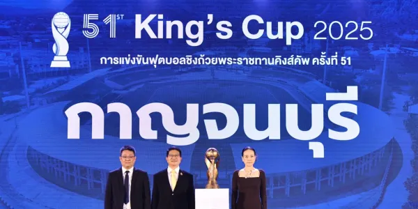 คิงส์คัพ ครั้งที่ 51 ได้เจ้าภาพแล้ว จังหวัดกาญจนบุรี